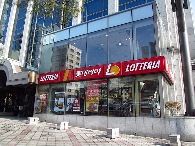 LOTTERIA