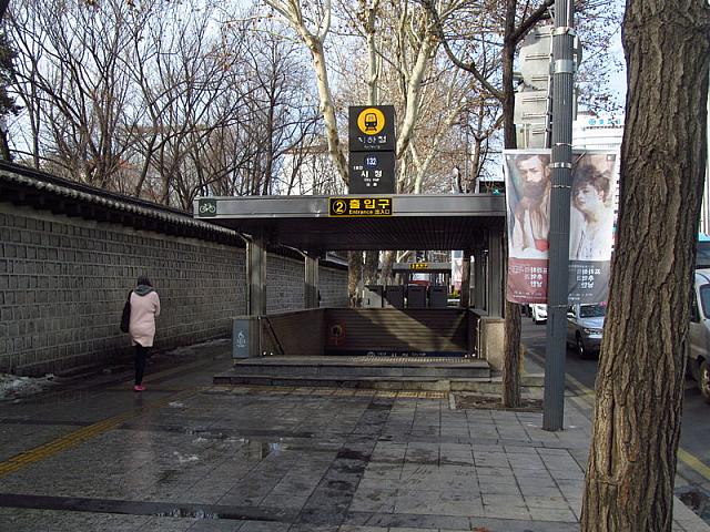 地下鉄１・２号線シチョン（市庁）駅 ２番出口を出て
