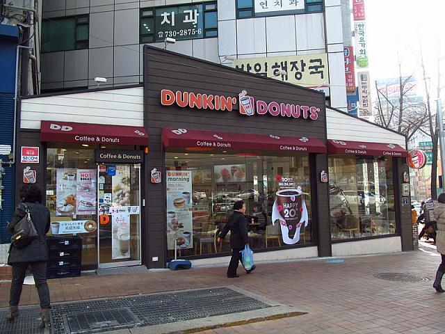 DUNKIN DONUTS