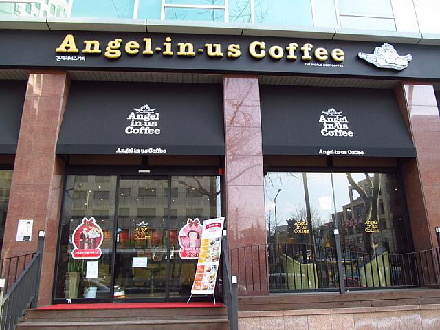 Angel-in-us Coffee