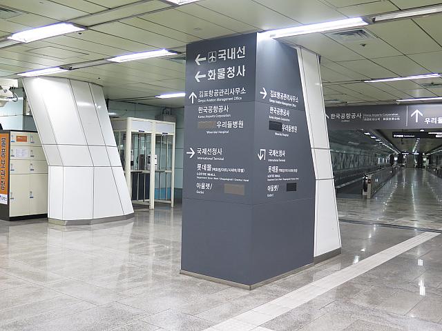 １. そのまままっすぐ表記どおりに国内線ターミナルに向かって歩きます。