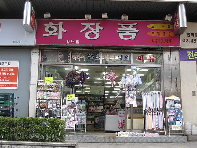 クレンジングなどの化粧品で忘れ物はありませんか