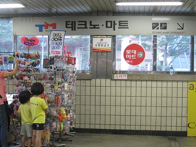 時間があればテクノマートまでＧＯ