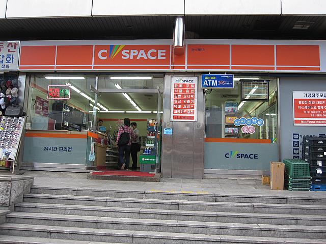 コンビニでジュースやお菓子を補充
