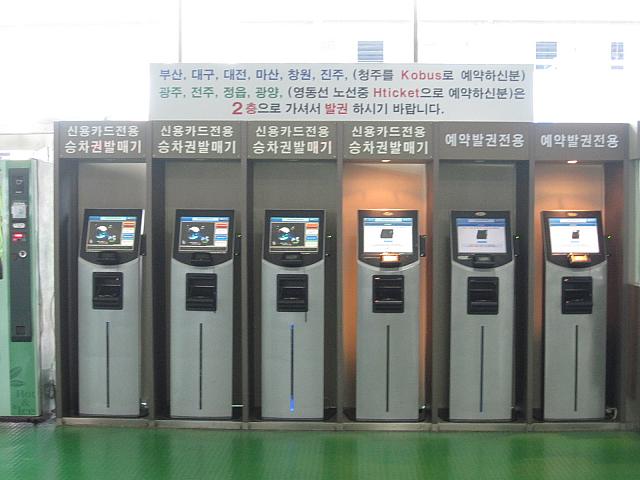 窓口が込んでいる場合便利な自動販売機