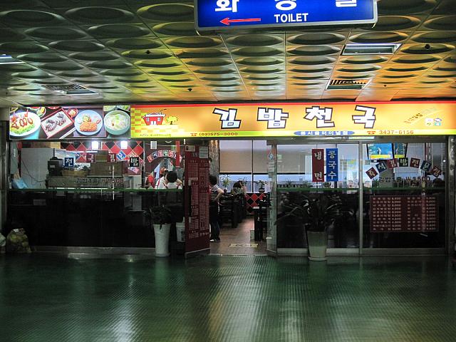 リーズナブルで簡単に食べれる粉食（軽食堂）