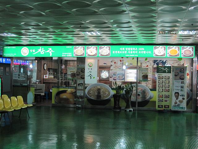 胃にやさしくお粥もおススメ
