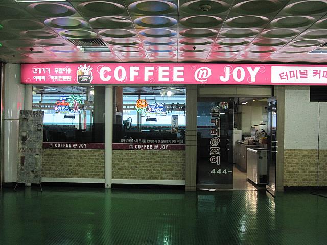 旅の計画を話すのに食後のコーヒー１杯