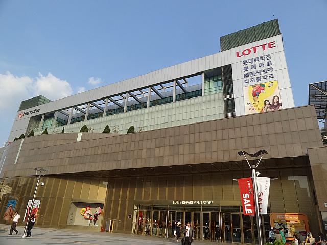 ロッテ百貨店＆ロッテマート