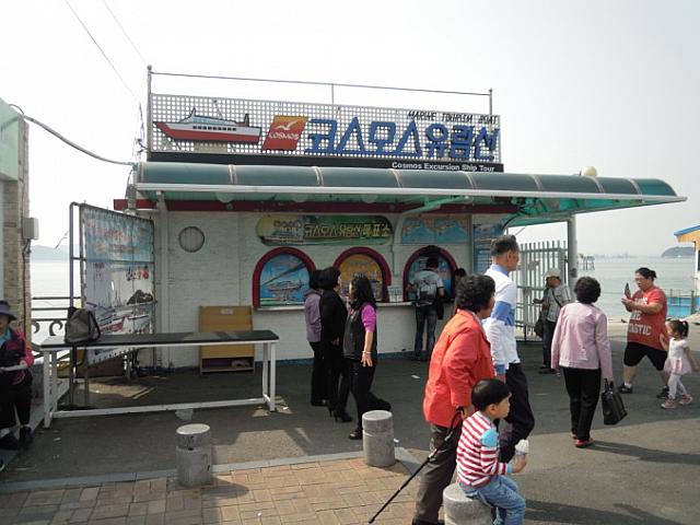 遊覧船乗り場