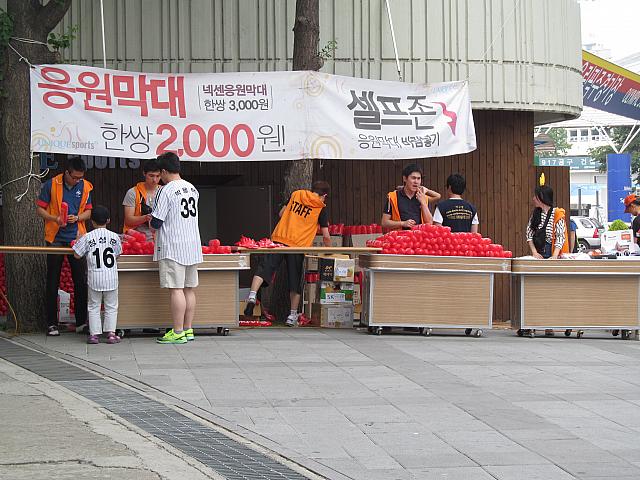 球場の周りで買って