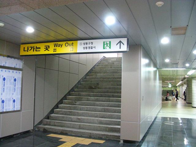 ５番出口階段上り口