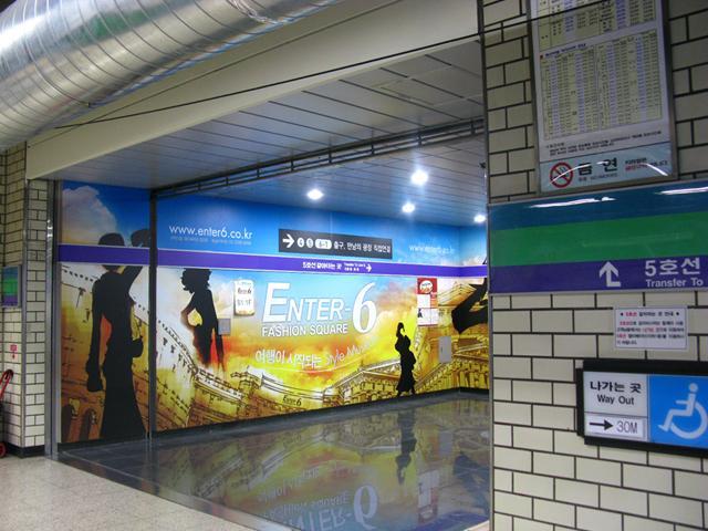 ５番出口を目指します