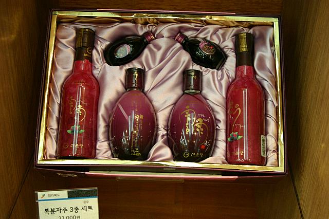 ・山イチゴのお酒