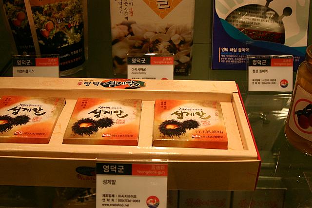 ・ヨンドクといえば、カニが有名ですが、ウニの佃煮も美味しそう。