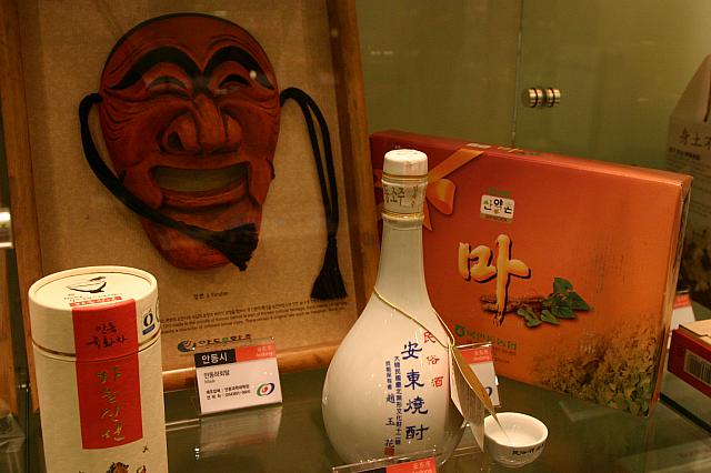 ・安東といえば、これですね…安東焼酎と河回村のお面も。
