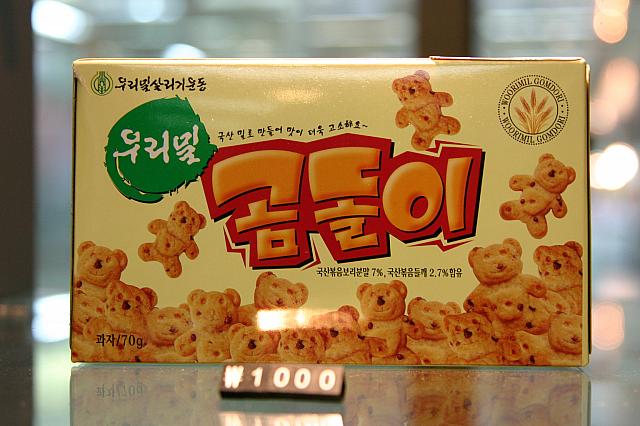 ・クマさんお菓子