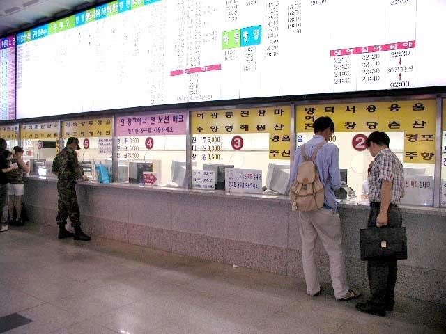 市外バスチケット売り場 
