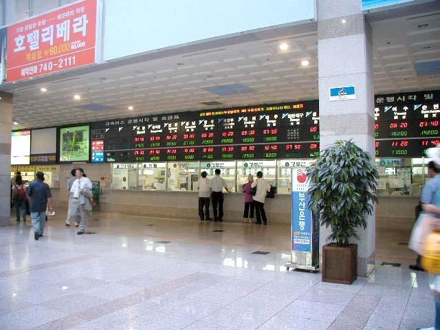 高速バスチケット売り場 