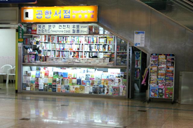 ○本屋