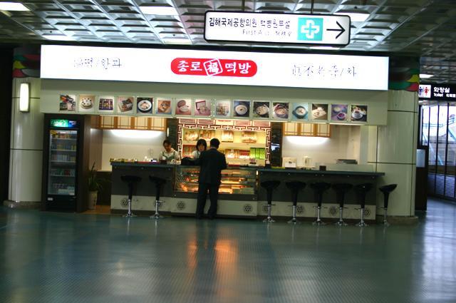 ○伝統茶＆伝統菓子屋
