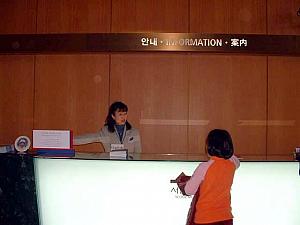 ソウル歴史博物館 雲峴宮 慶煕宮 都市模型博物館 都市模型映像館 歴史博物館 ソウル歴史博物館ソウル博物館