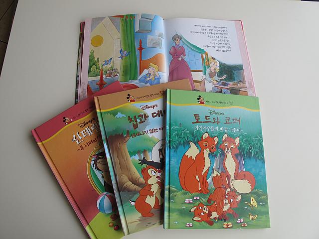 韓国語の絵本。