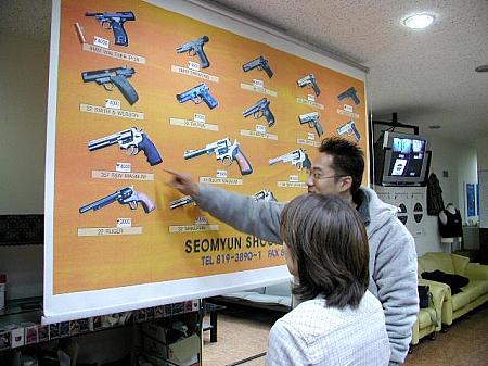 【※閉店】西面実弾射撃場