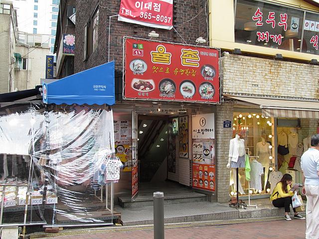 建物に向かって左側にある階段を下りると