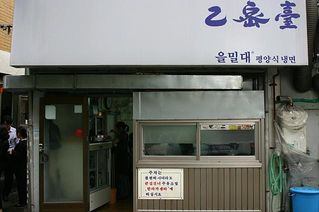 手前の小さい店舗