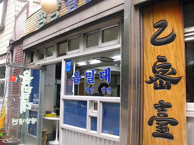 メイン