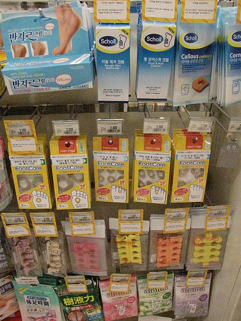 旅行でいっぱい歩いた時、足に「タコ」が出来ることもありますよね～^^;
