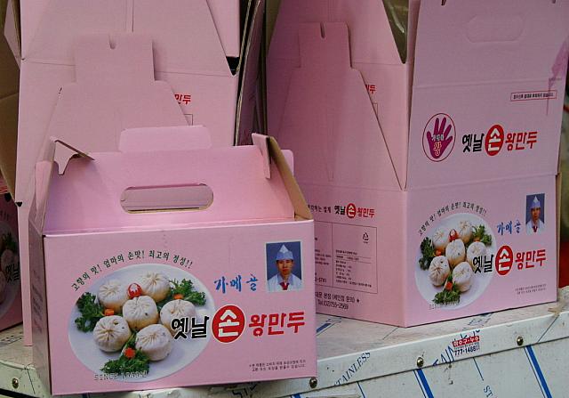 これが南大門はもちろん、地下鉄でもたまに見かけるピンクBOX。中にココの手作りマンドゥが入ってます。