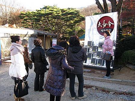 アーチをくぐると前にあるのが、「チャングム」出演者の手形！その前でガイドのチョンさんがどれがどの出演者の手形か説明してくれます。

