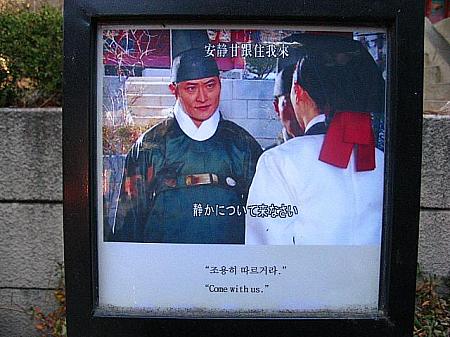 こんなシーンにも。
