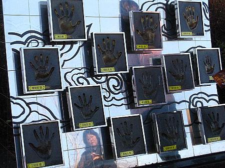 手形だけでも非常に嬉しいのがファン心（笑）