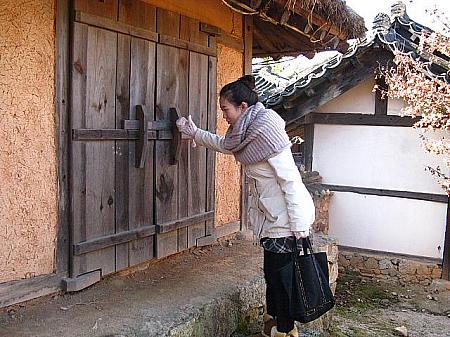 カン・ドックおじさんの家
