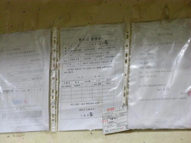 壁には仕入れた韓牛の品質証明書が