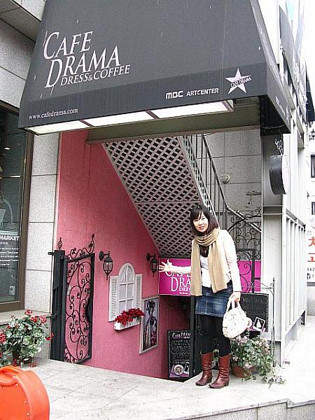 【※掲載終了】CAFE DRAMA／カフェドラマ 梨大 写真 梨大 アルバム撮影 イデ 写真 イデ アルバム撮影 チマチョゴリ 記念撮影 チマチョゴリ体験 ソウル 撮影スタジオ 韓服写真撮影 韓国 フォト 体験 韓国 メイクアップ 体験 ソウル 変身フォト ソウル ウェディングフォト 韓国写真スタジオ 韓国ソウルフォトスタジオ韓国変身写真