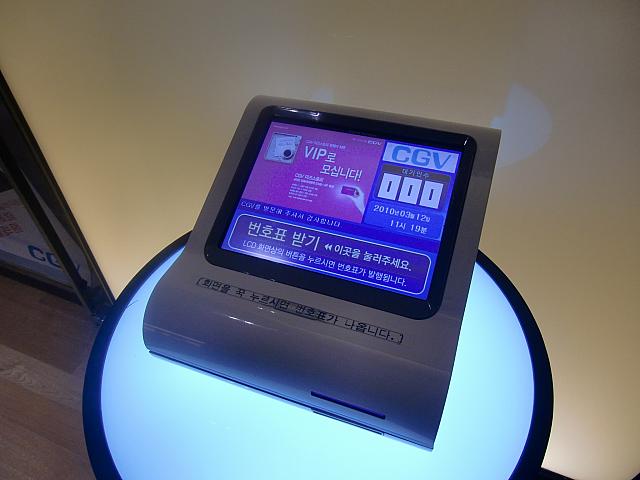 待ち時間がある場合はこの番号チケットをとって待ちましょう！