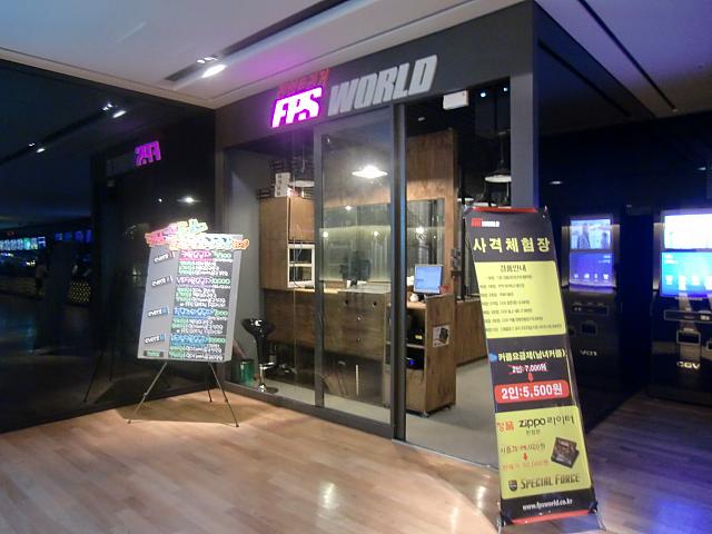 射撃ゲーム場（６階）