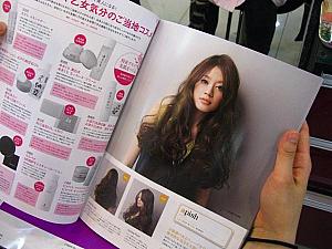 今回はこの髪型に決定！