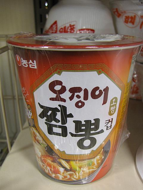 辛いですがシーフードの出汁が効いています！