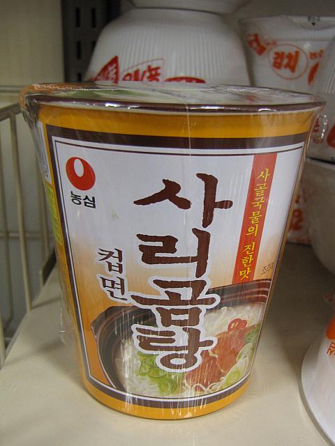 コムタンラーメンは全然辛くないですヨ＾＾