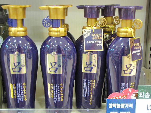 人気の漢方シャンプー☆