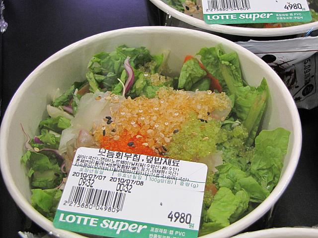 観光で疲れてしまった時はお総菜を買ってホテルでゆっくり食事できますね＾＾