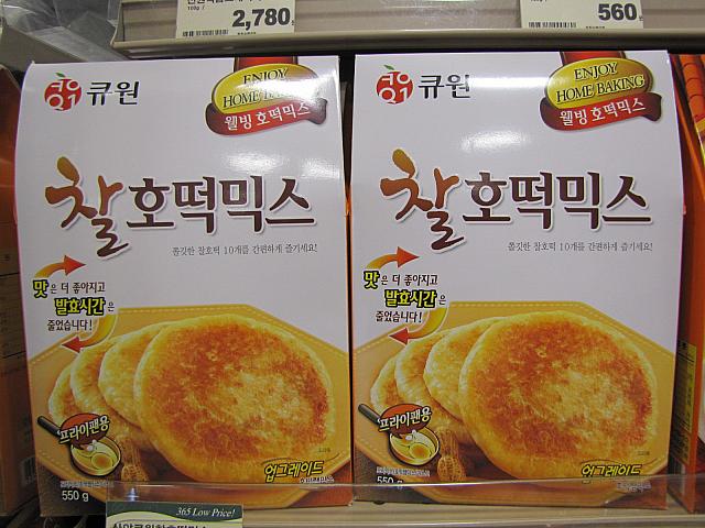 ホトックの素はフレーバーが何種類かありました。