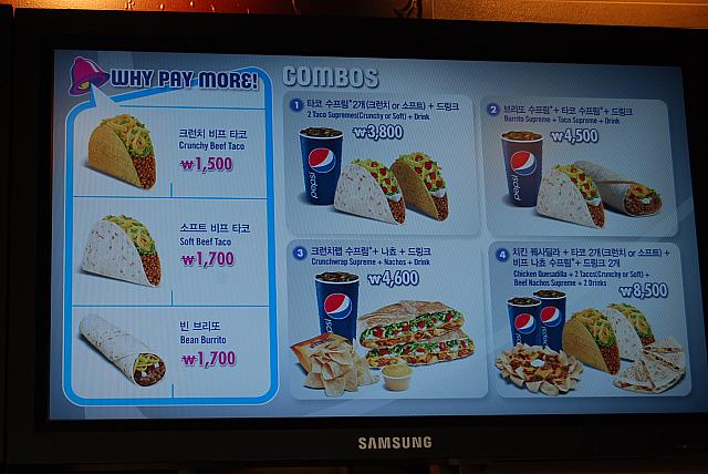 セットメニューでお得に