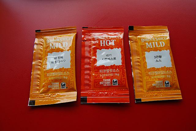 辛さを調節できるソースは３種類