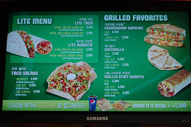 低カロリーメニュー